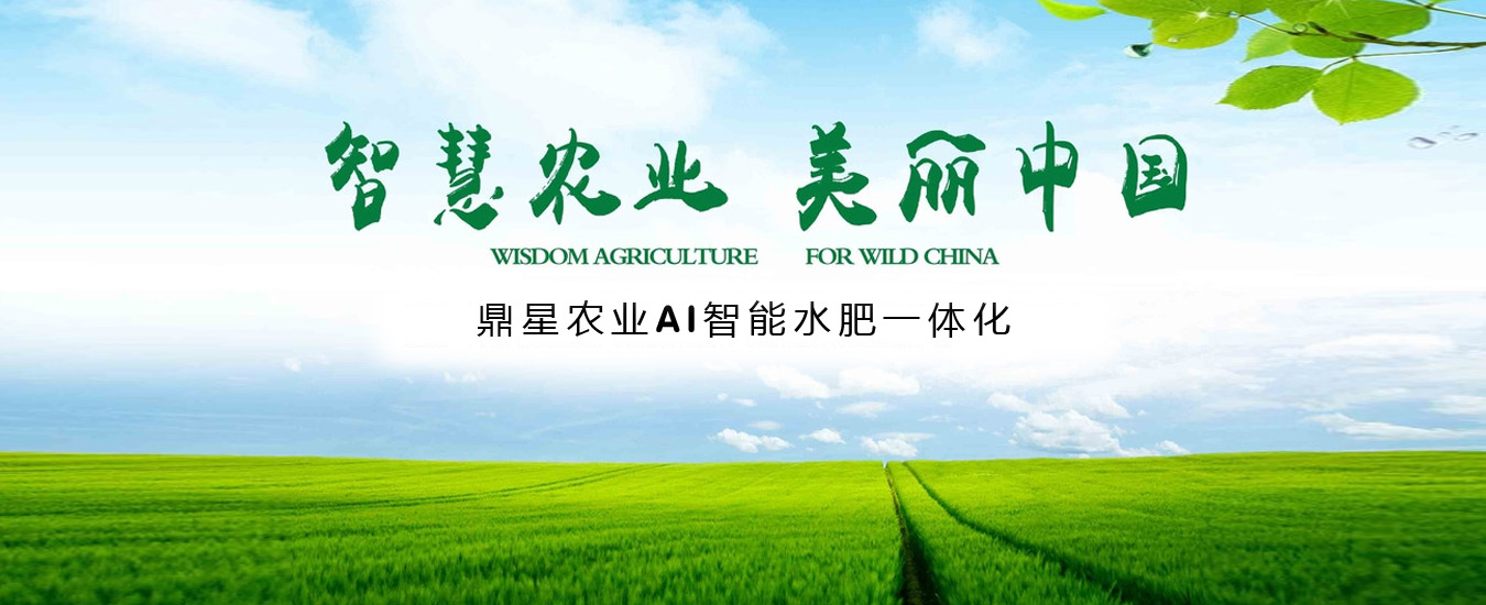 新聞信息中心
