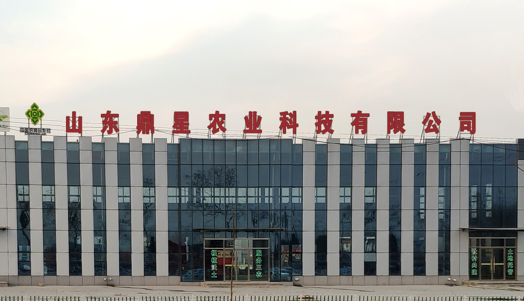 公司簡(jiǎn)介